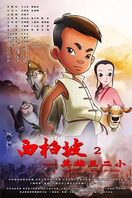 延边淑女趣味