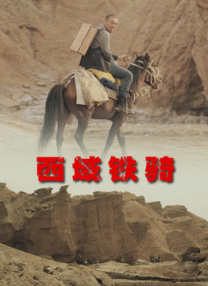 延边淑女趣味